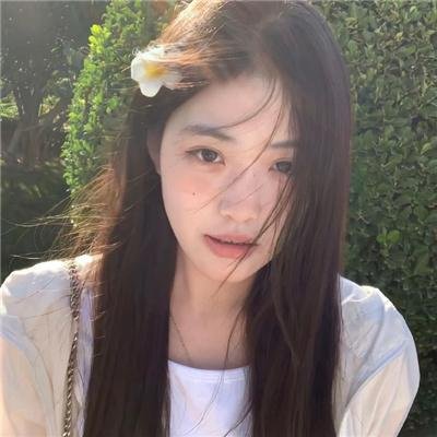 真的爱你